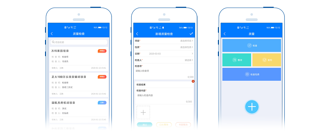 EPC工程項(xiàng)目管理軟件