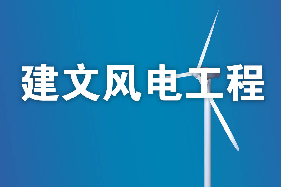 電力建設工程施工信息化管理軟件_建筑施工企業(yè)管理系統(tǒng)